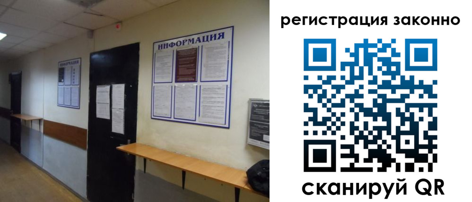 временная регистрация собственник в Озёрах