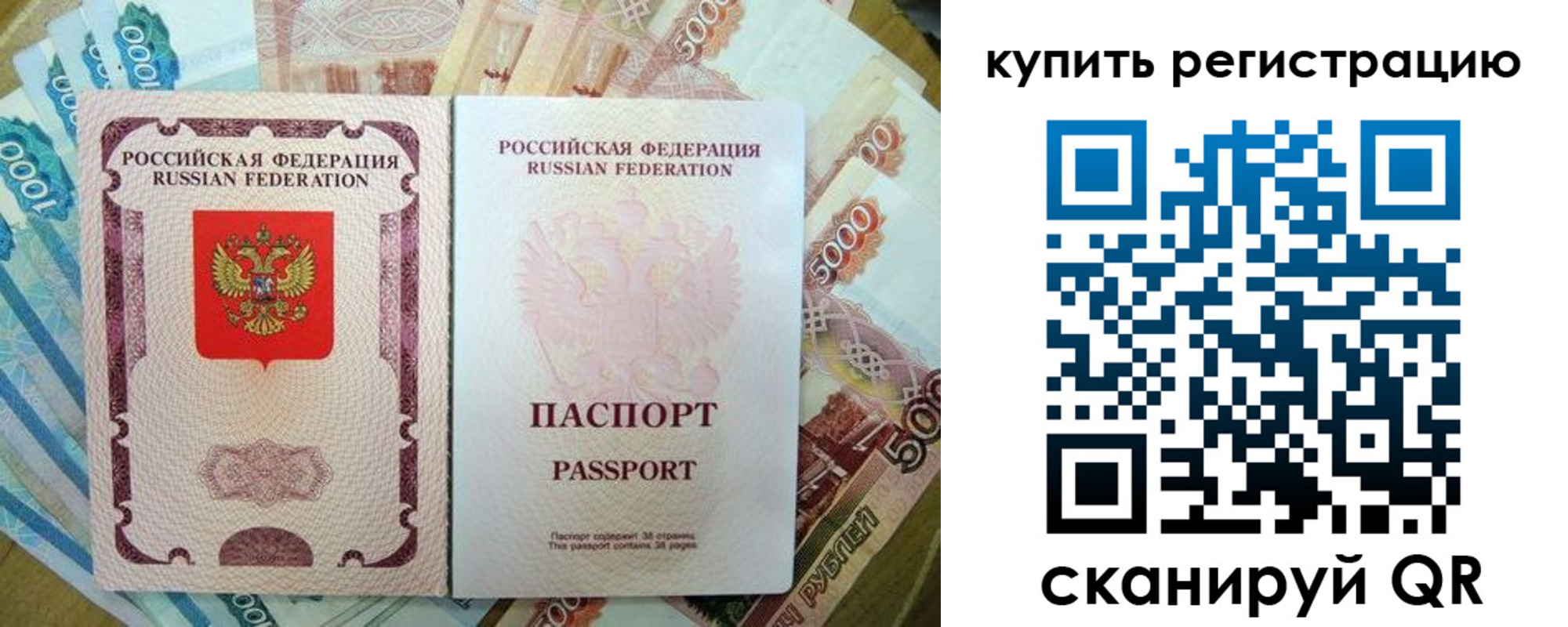 временная регистрация госуслуги в Озёрах
