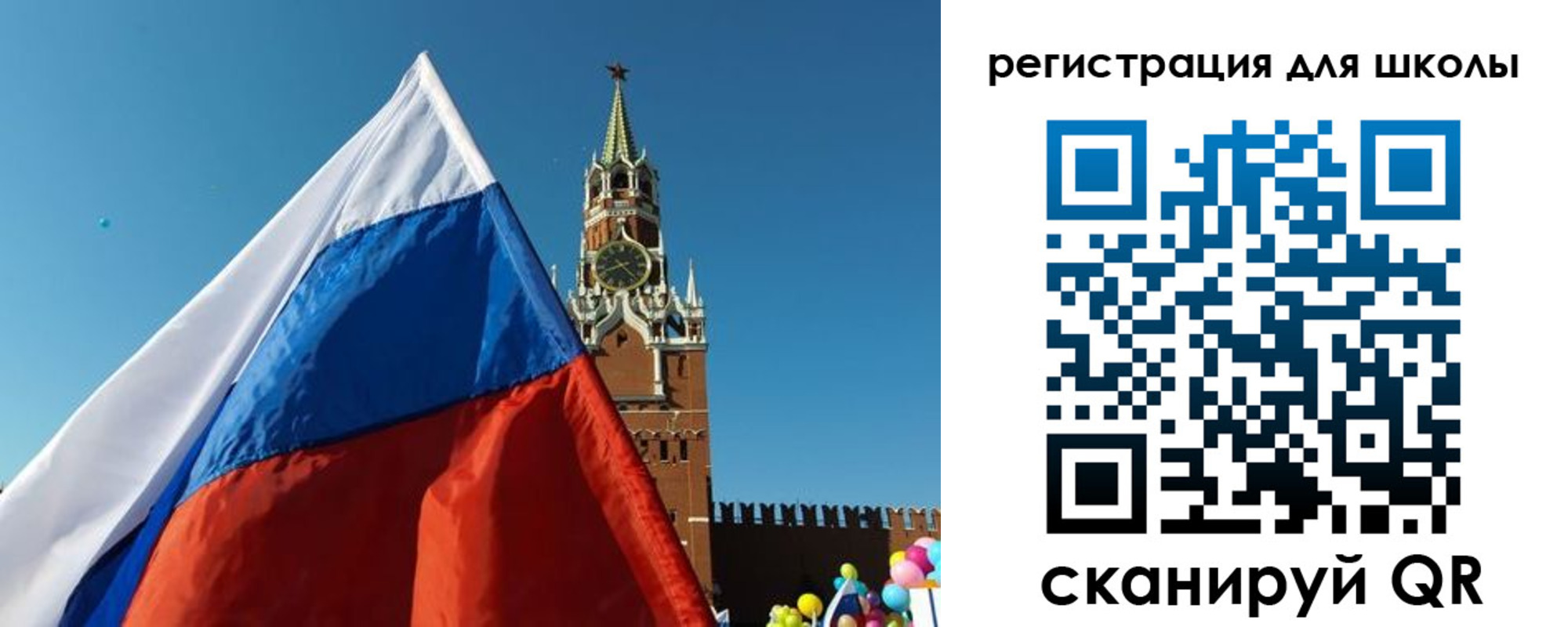 прописка для военкомата в Озёрах
