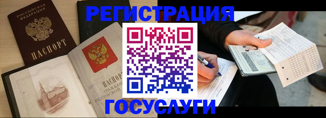 пропишу в квартире в Озёрах